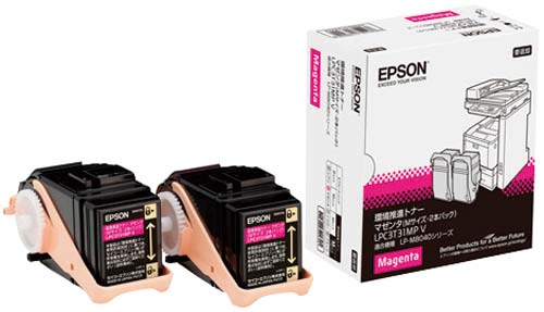 EPSON LPC3T31MPV ETカートリッジ マゼンタ 2個セット