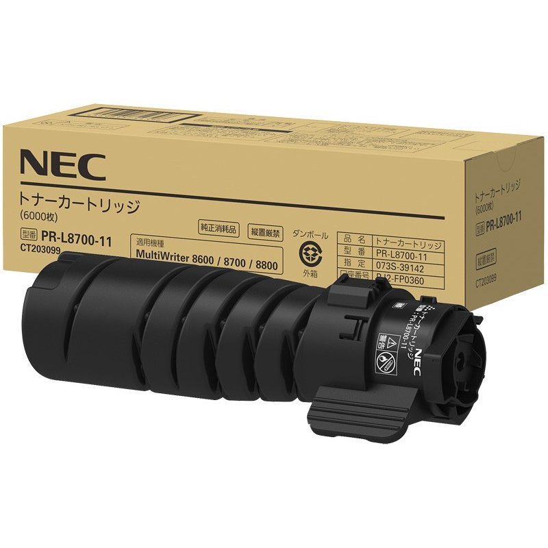 NEC PR-L8700-11 トナーカートリッジ