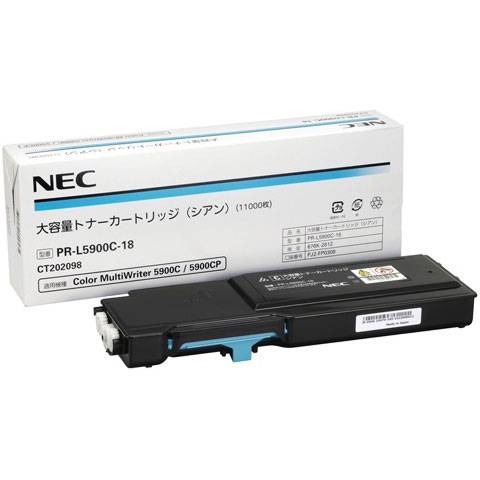 NEC PR-L5900C-18 シアン 大容量 トナーカートリッジ