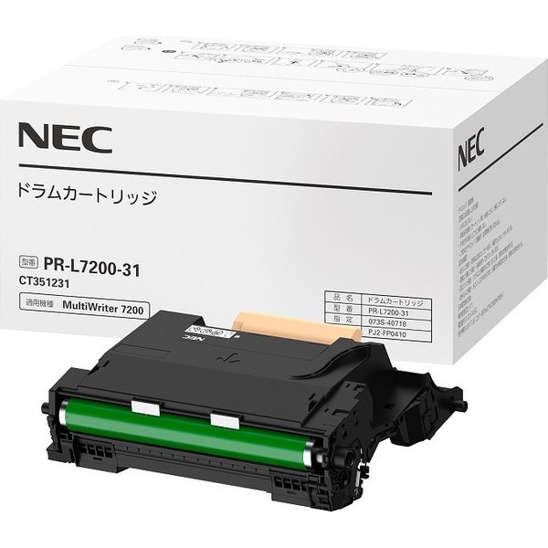 NEC PR-L8800 8700用ドラムカートリッジ (約40000ページ(A4・5%)印刷可能)(PR-L8700-31) - 1