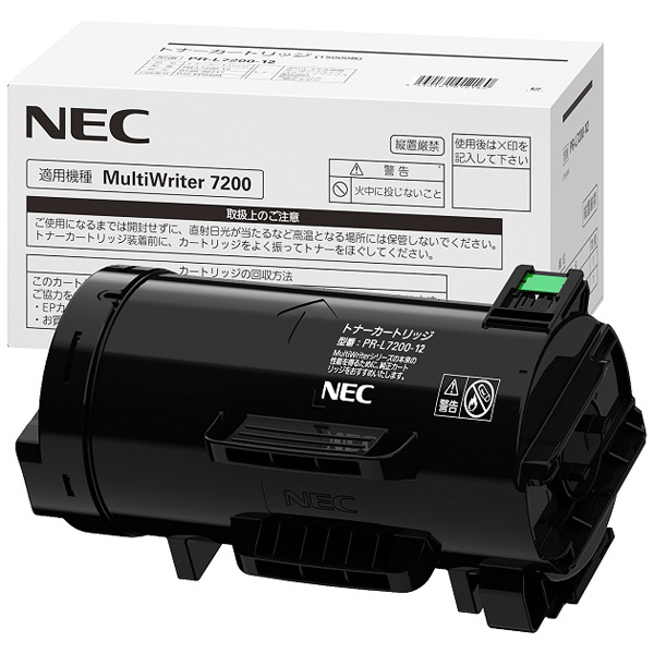 NEC PR-L7200-12 トナーカートリッジ