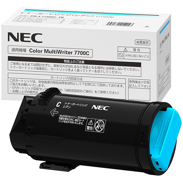 NEC PR-L7700C-18 シアン 大容量 トナーカートリッジ